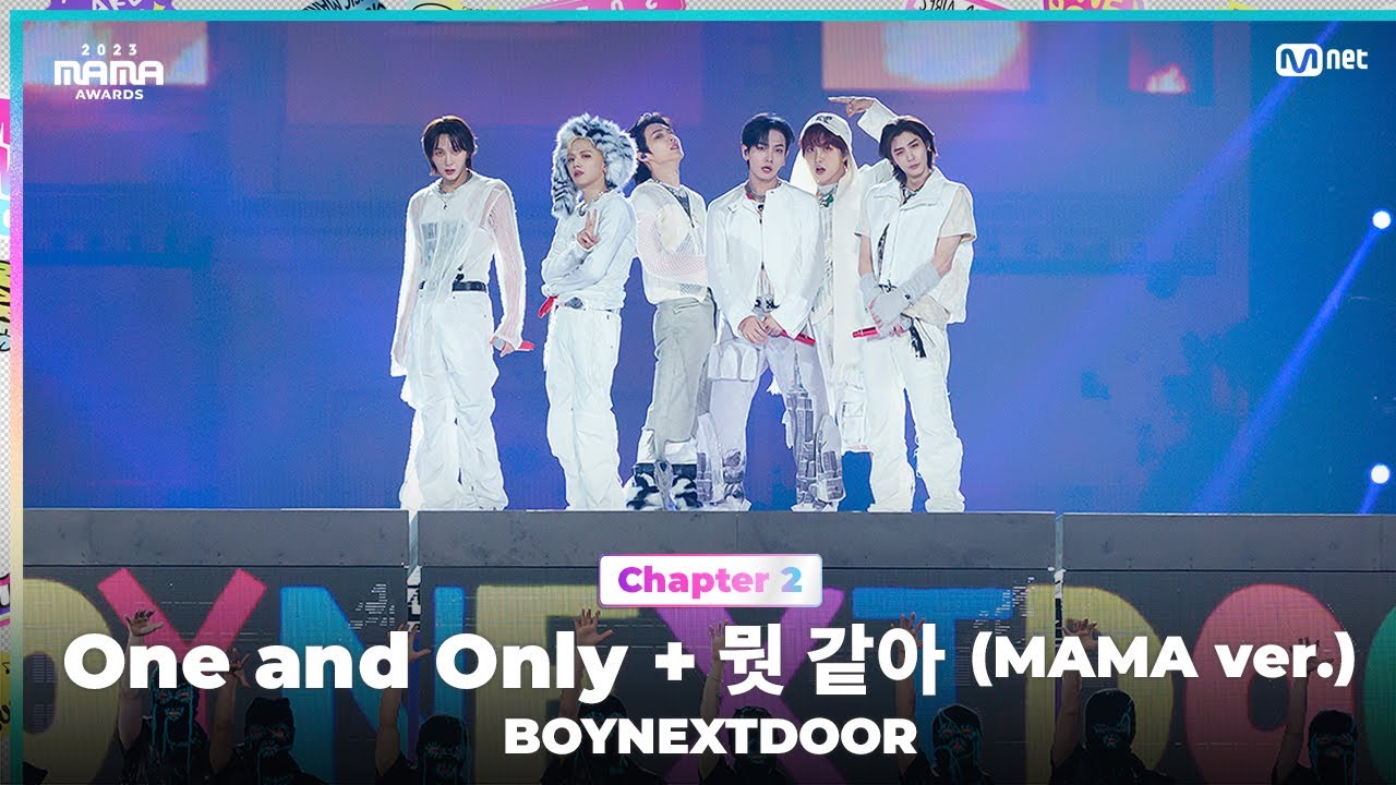 [#2023MAMA] BOYNEXTDOOR (보이넥스트도어) - One and Only + 뭣 같아 (MAMA ver.) | Mnet 231129 방송 thumnail