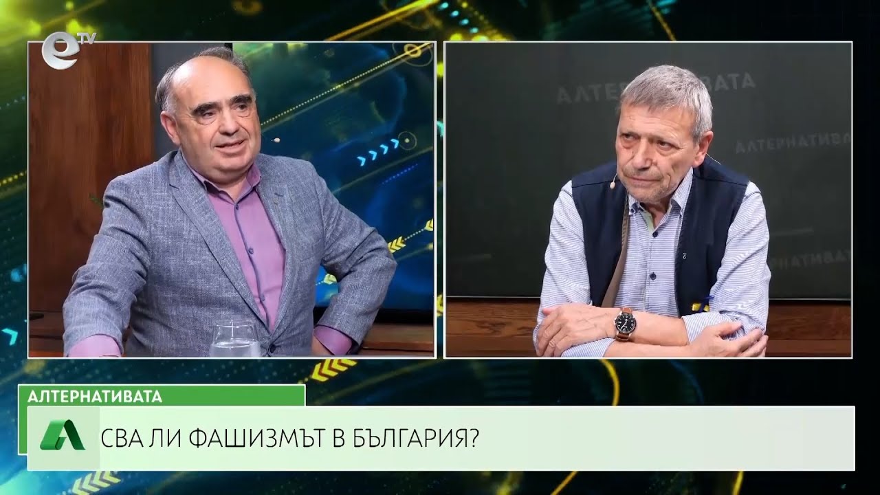 АЛТЕРНАТИВАТА С КРАСЕН СТАНЧЕВ | 23.06.2023