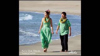 Download lagu ‘O Ke Ānuenue Kō Lei Ali‘i mp3 Download lagu ‘O Ke Ānuenue Kō Lei Ali‘i mp3