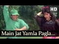 Main Jat Yamla Farishtay 1991 Songs Dharmendra Vinod Khanna Bappi Lahiri Hits