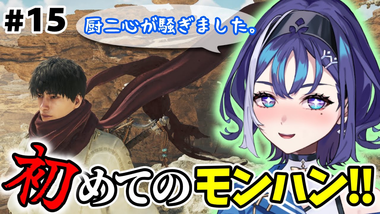 【 #参加型 】厨二としてこのマフラーだけは逃せなかった…【十六夜ちはや/ぶいぱい】