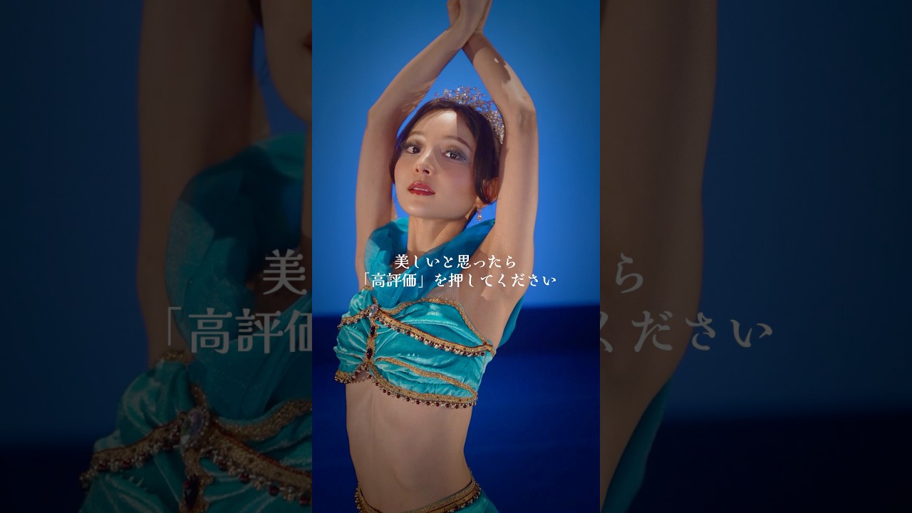 【動く絵画】プロバレリーナが美しすぎる。