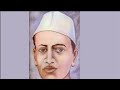Babu Genu Freedom Fighter Swadesh Andolan Historical World History