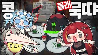 순수재미 미쳐버린 유니버스 합방 【머신파티】