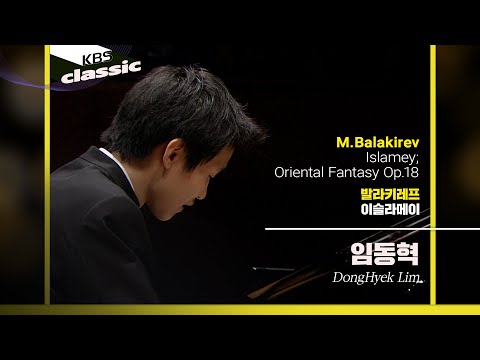임동혁(DongHyek Lim) - M.Balakirev / Islamey; Oriental Fantasy Op.18 / KBS20060124