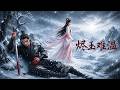 ENG SUB 🔥【全網首發】《烬玉难温》重生复仇，将军偏执禁锢赎罪，最终血泪落幕#热血#漫剧#爽文#爽剧#赛博剧场