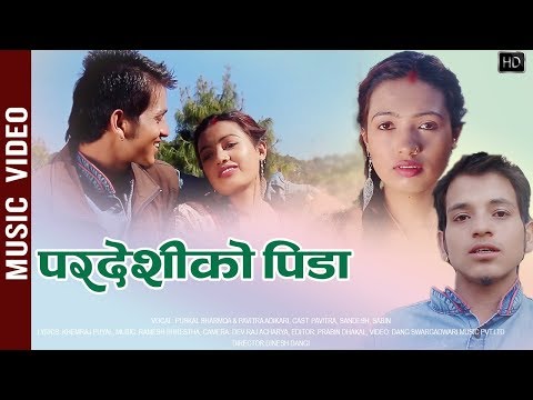 New Lok Dohori Song 2076 || Pardesi Ko Pida || Puskal Sharma & Pabitra Adhikari