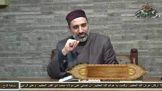 2 الشيخ- أحمد الشريف(كون أصول الفقة أربعة )(أصول الشاشي) (ساحة الدح)
