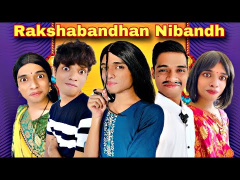 Rakshabandhan Nibandh Ep. 643 | FUNwithPRASAD | #funwithprasad