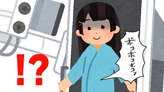 技術の結晶とカネを『この世の汚いもの』と捉えてるの最高にクール - 【人生初】人 間 ド ッ ク【結果発表】
