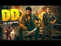 2025 Prabhas Nayanthara DD New Released Blockbuster South Hindi Dubbed Full Action Movie In 4K