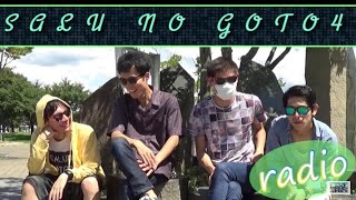 コロナ禍の自粛中、世の男性は皆同じことをしています。【サル如ラジオ】