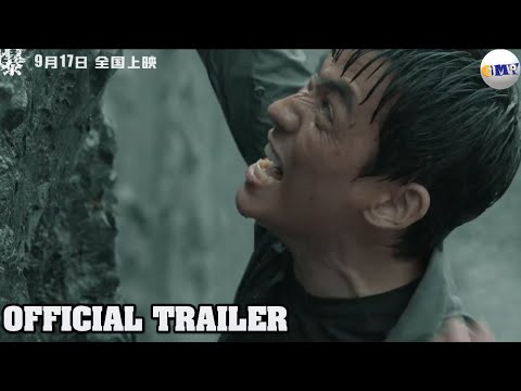 Трейлер