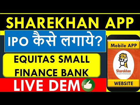 IPO Apply Sharekhan 📊 How to buy IPO vai Sharekhan APP & Website Video