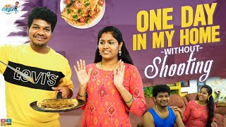 One Day In My Home Without Shooting | DIML || Avinash and Anuja | Jabardasth Avinash | Mukku Avinash