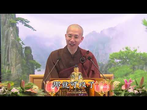 15 45 007 《西方發願文》會釋