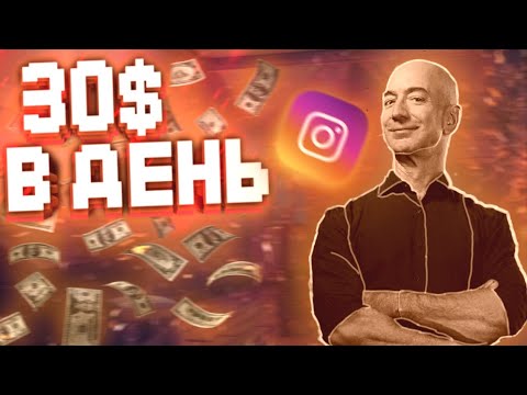 ЯК ЗАРОБИТИ ГРОШІ В ІНТЕРНЕТІ | ЛЕГКИЙ СПОСІБ ЗАРОБІТКУ БЕЗ ВКЛАДЕНЬ