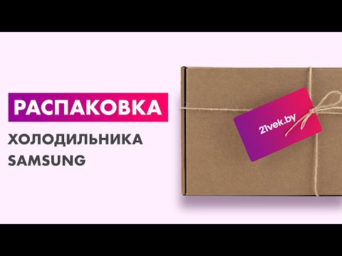Миниатюра изображения товара Холодильник с морозильником Samsung RB53DG703EB1WR