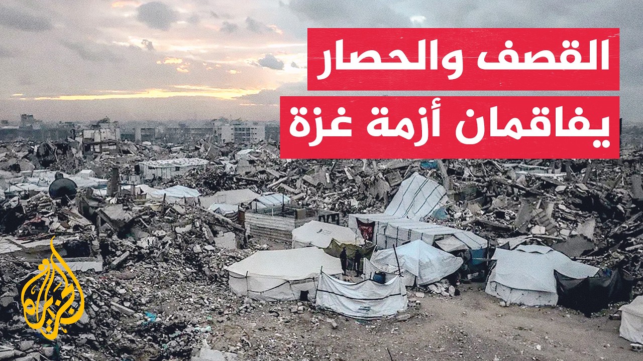 إسرائيل تشدد حصار غزة وتقييد إدخال الغذاء والأدوية وسفر المرضى