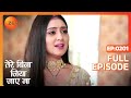 Tere Bina Jiya Jaye Naa - Thriller Tv Serial - Full Epi - Avinesh Rekhi,Anjali Tatrari Zee TV