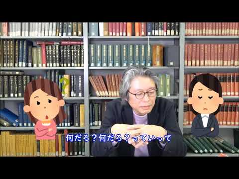 共立女子大学　文芸学部　紹介動画　遠藤教授（日本語・日本文学）