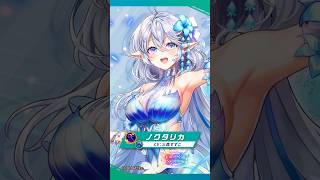 新登場キャラ「ノクタリカ」【白猫プロジェクト NEW WORLD'S】