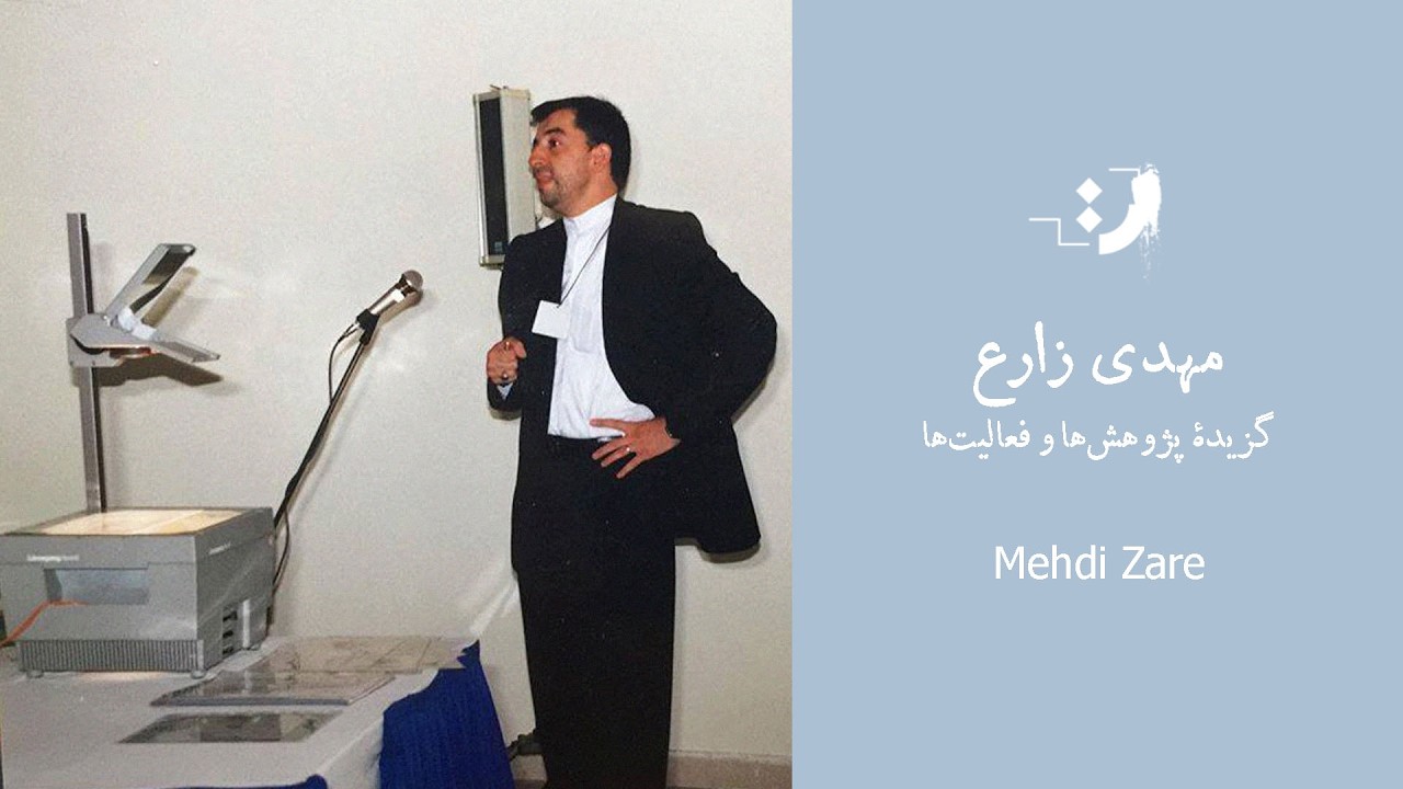 3.	Selected Research Projects and Professional Activities 