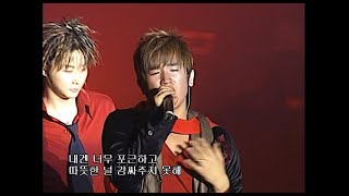 [1080P HD] 신화 (SHINHWA) - FREE LIVE