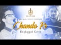 Chanda Re | Cover | Lyrical Video | Akash & Akashdeep  | KMJ Music Series