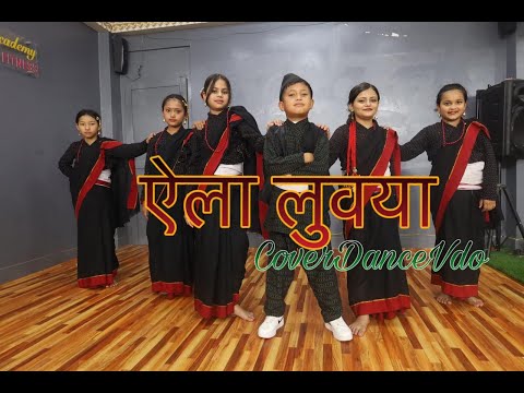 Aila Luwaya  || New Newari Song ||  Unique Dance Academy ||