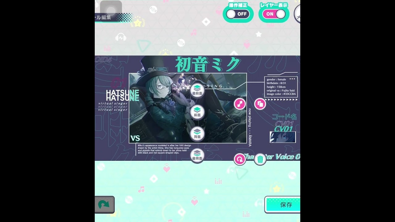Hatsune Miku Custom Profile || #hatsunemiku #miku #projectsekai