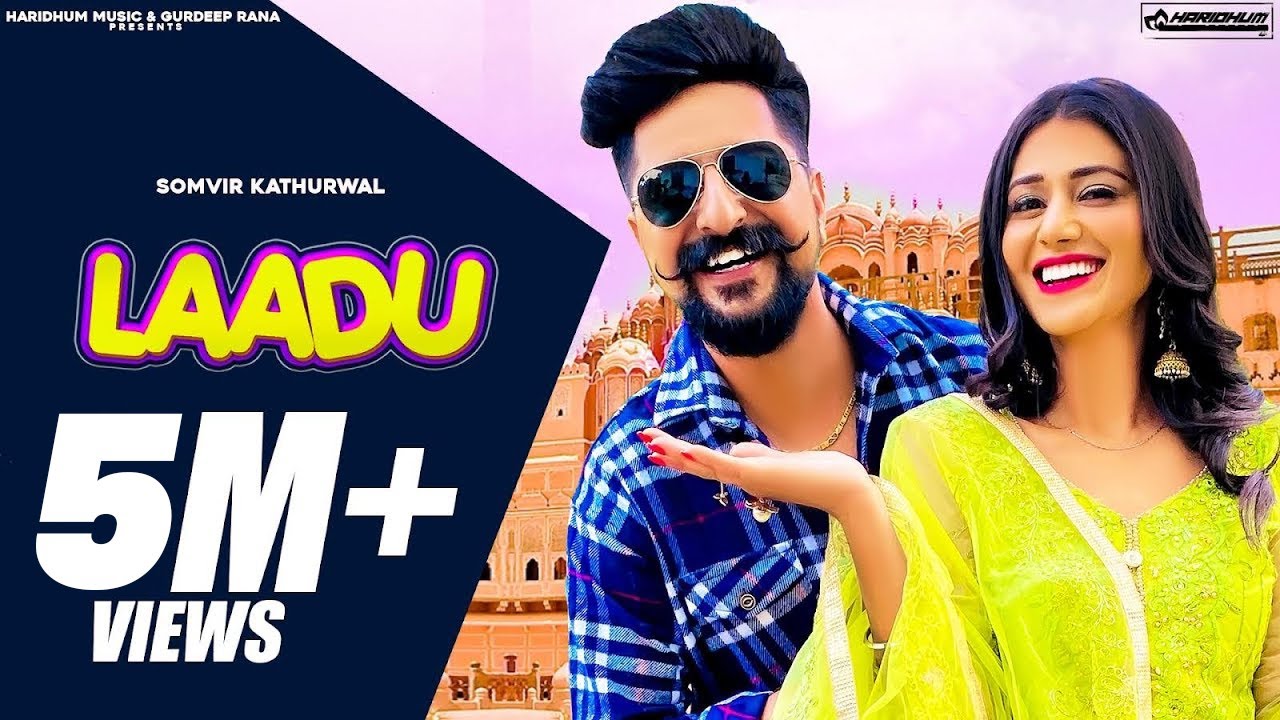 Laddu Tere Sutre Pan Ke Sare Gaam Me Charche Chal Lyrics - Somvir Kathurwal