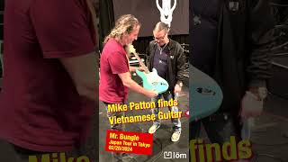 Mike Patton finds Vietnamese Guitar | #MrBungle #MikePatton #GuitarPhimLom #VietnameseGuitar