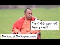 Yogi Adityanath Latest Interview Speech Kattar Hindu Yogi Adityanath Attitude Whatsapp Status