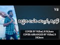 Hadawatha Parana Soduru Roshan Fernando Cover By ViShaL B DiLhara Sinhala Cover Songs 2022