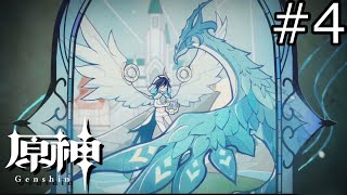 #4【原神】りりえの実況プレイ