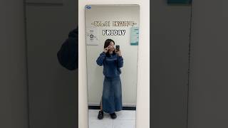 하노이 직장인 데일리룩