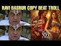 Kabza Song Troll Kabza Teaser Kabza Song Telugu Kabza Song Telugu Bgm Kabza Movie Trailer