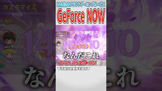 【原神】完凸ニコ･完凸ドゥリンでぶっ壊れるセノ【ゆっくり実況】
