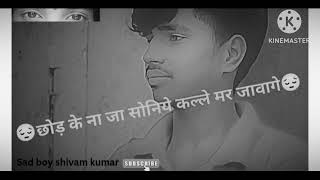 Download lagu 😔CHOD KE😔 NA😔 JA 😔 SONIYE 😔 KALLE MAR JAVAGE 😔😔SAD SONG😔😔 mp3 Download lagu 😔CHOD KE😔 NA😔 JA 😔 SONIYE 😔 KALLE MAR JAVAGE 😔😔SAD SONG😔😔 mp3