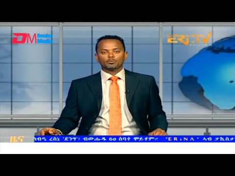 Evening News in Tigrinya for July 31, 2023 - ERi-TV, Eritrea
