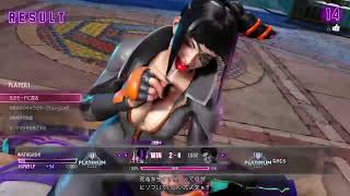 スト6 ジュリでランクマ 16815LP 実況プレイ