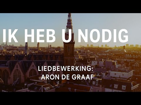 Ik heb U nodig - Aron de Graaf orgel - Oude kerk Amsterdam