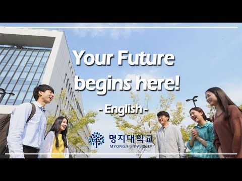Myongji University (English) YouTube Thumbnail