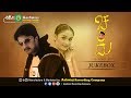 Chandu Juke Box Sudeep Soniya Agarwal Guru Kiran Ashwini Recording Company Popular Hit