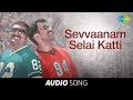 Mozhi | Sevvaanam Selai Katti song | Prithviraj, Prakash Raj | Jyothika movies