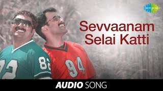 Mozhi  Sevvaanam Selai Katti song  Prithviraj Prak