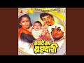 Balache Baap Brahmchari
