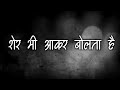 Jay Bhim Attitude Status