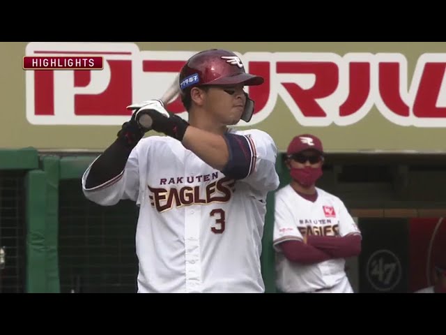 6/27 イーグルス対ファイターズ ハイライト